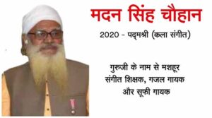 madan singh chouhan