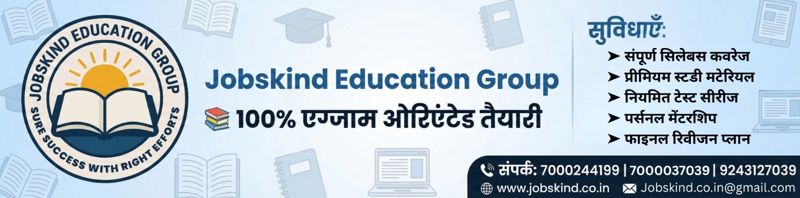 Jobskind Education Group