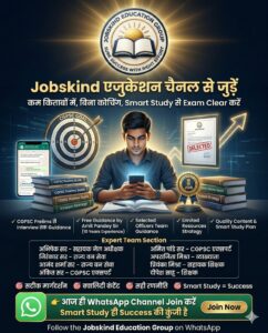 Jobskind Education Group: join our whatsapp channel